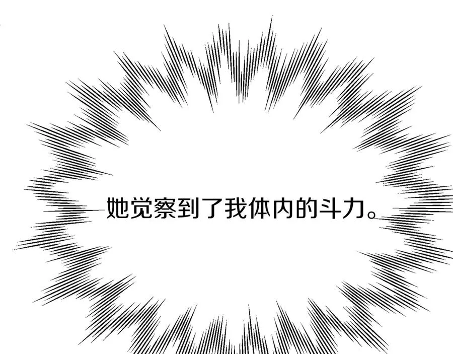 第二季第18话 一较高下29