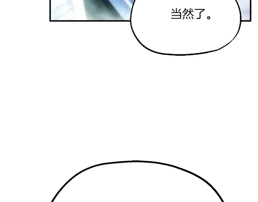 第二季第18话 一较高下53