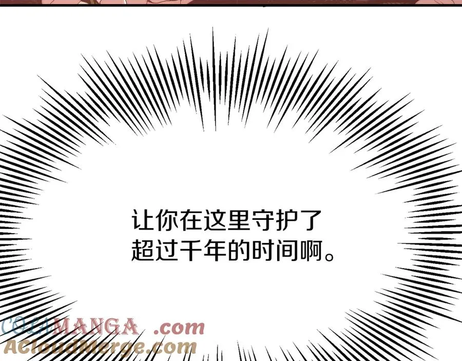 第二季第16话 全新力量296