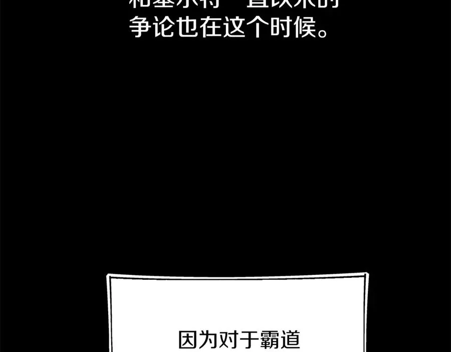 第二季第16话 全新力量173