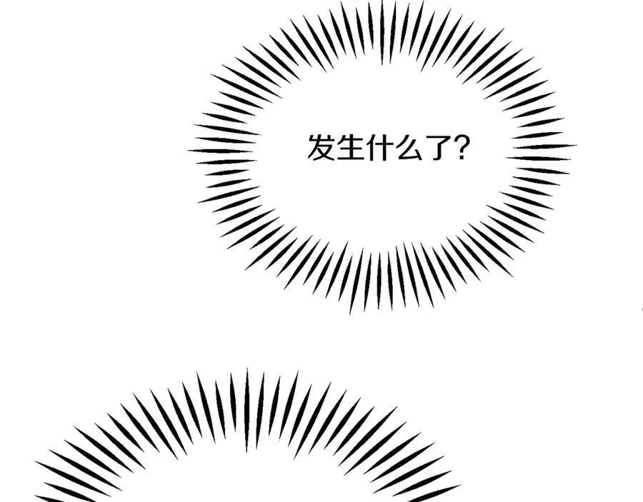 第二季第18话 一较高下113