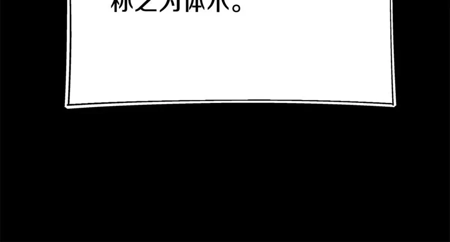 第二季第16话 全新力量137