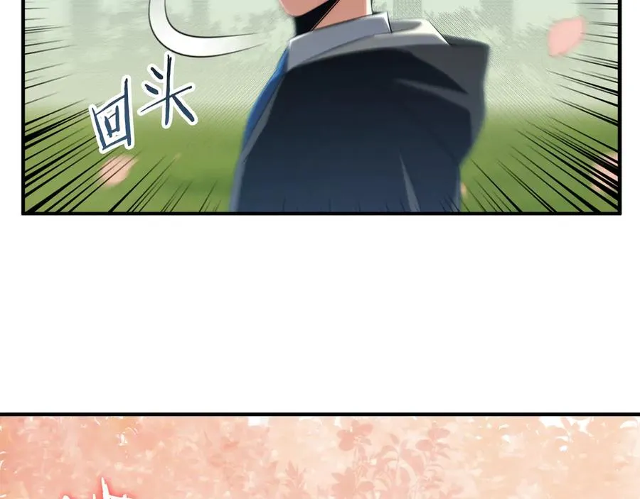 第二季第16话 全新力量287