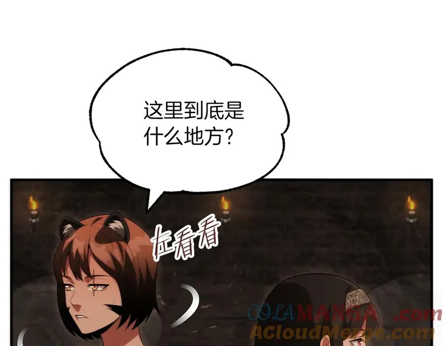 第二季第16话 全新力量20