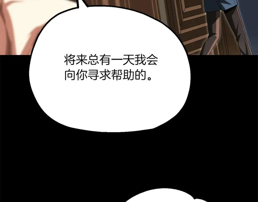 第二季第17话 突破105