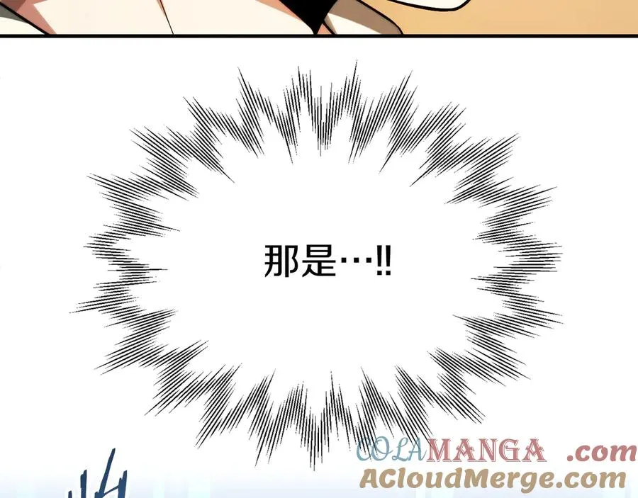 第二季第16话 全新力量240