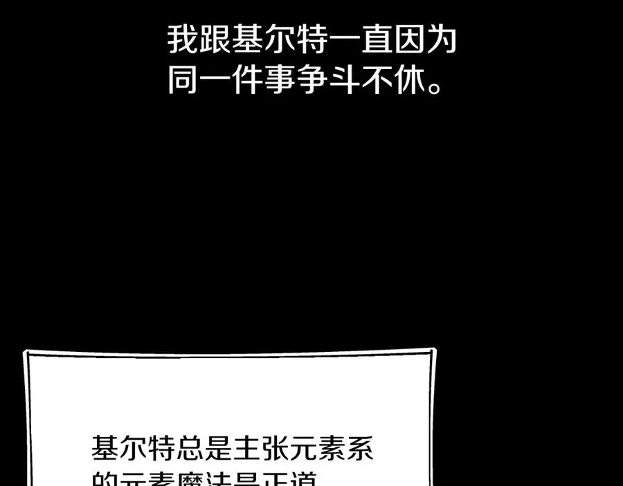 第二季第16话 全新力量50