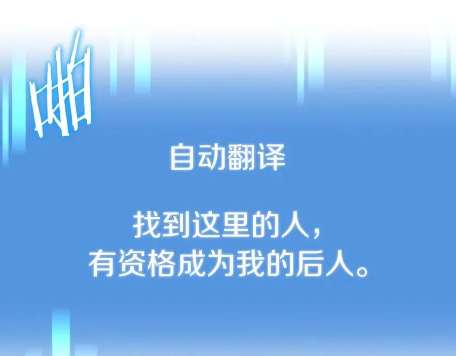 第二季第16话 全新力量22