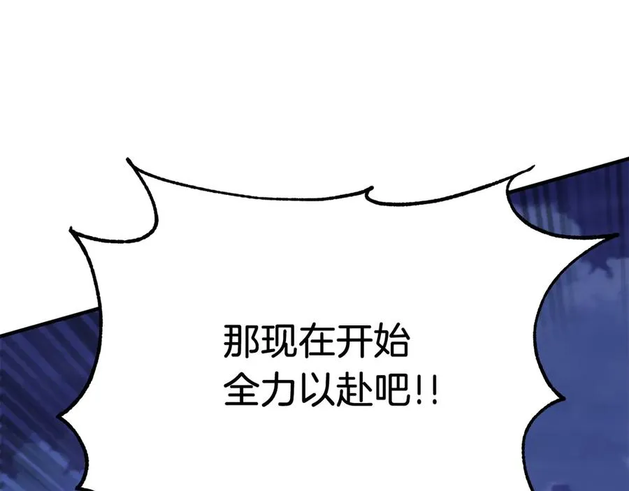 第二季第18话 一较高下130