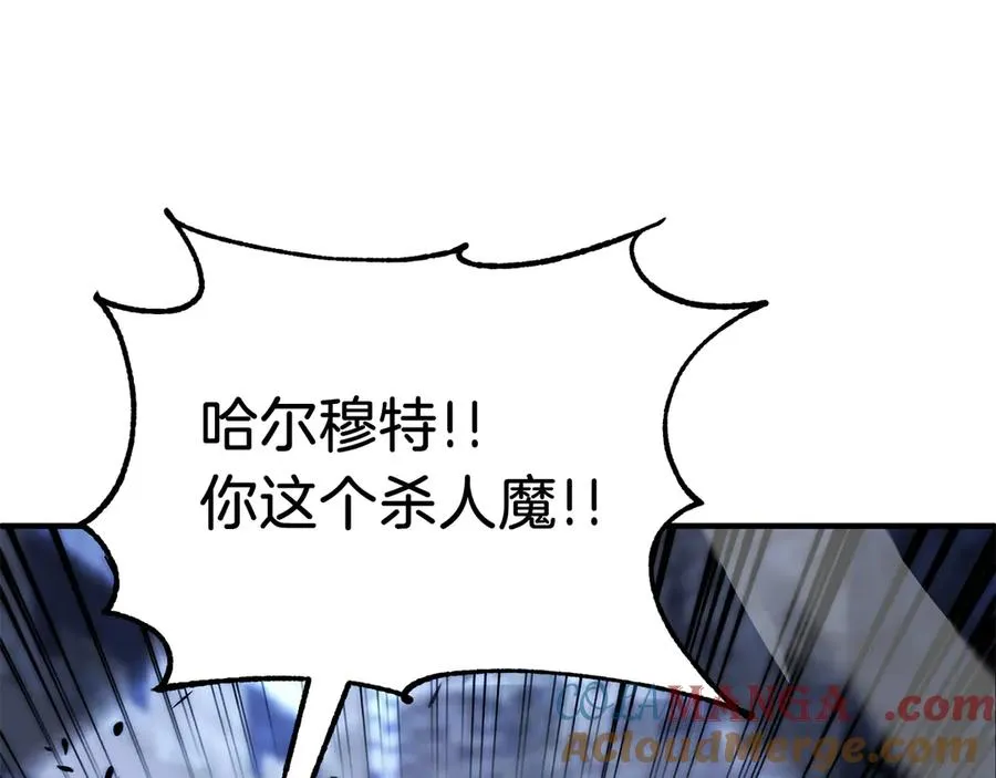 第二季第17话 突破160