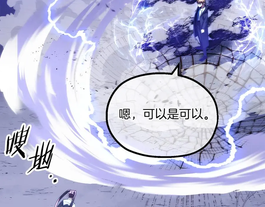 第二季第18话 一较高下123