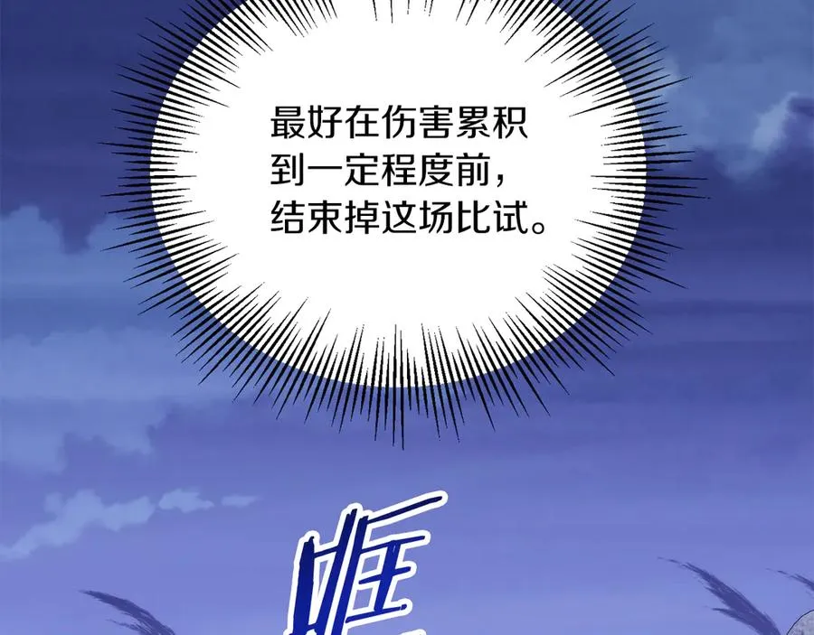 第二季第18话 一较高下157