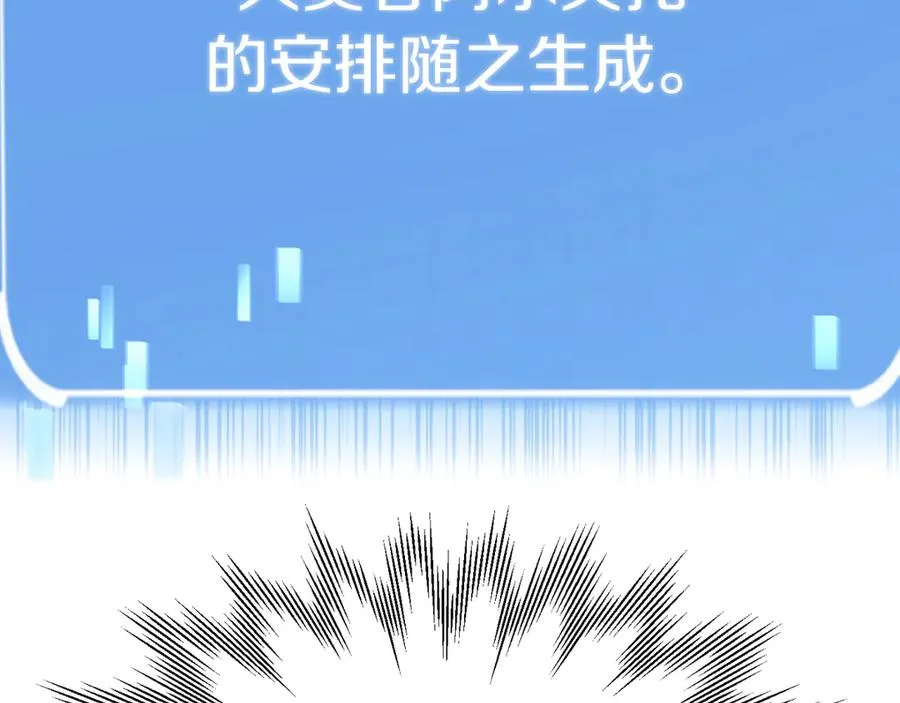 第二季第16话 全新力量235