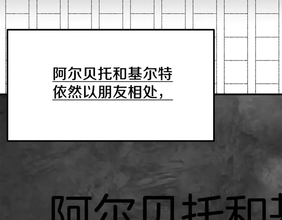 第二季第16话 全新力量221