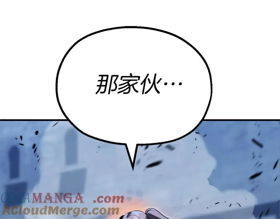第二季第17话 突破220