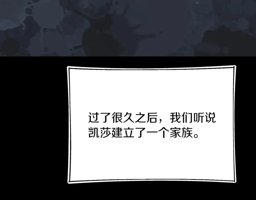 第二季第16话 全新力量86