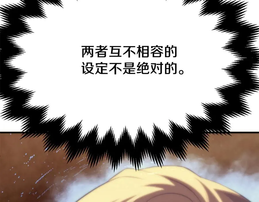 第二季第17话 突破15