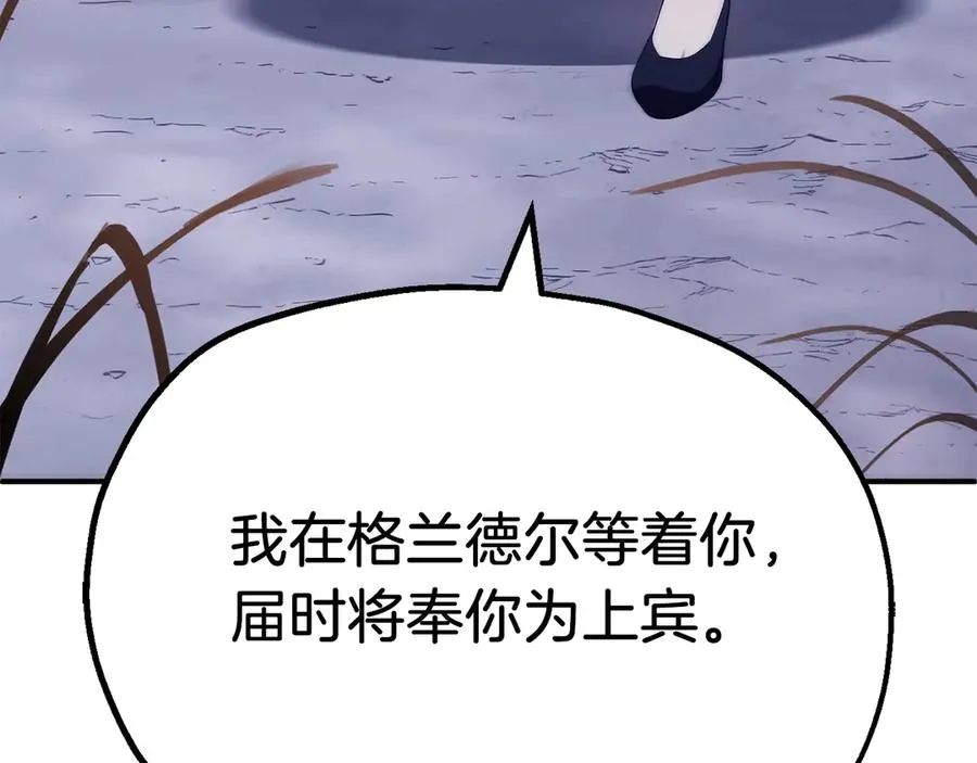 第二季第18话 一较高下213