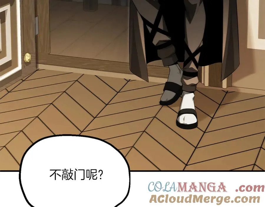 第二季第18话 一较高下4