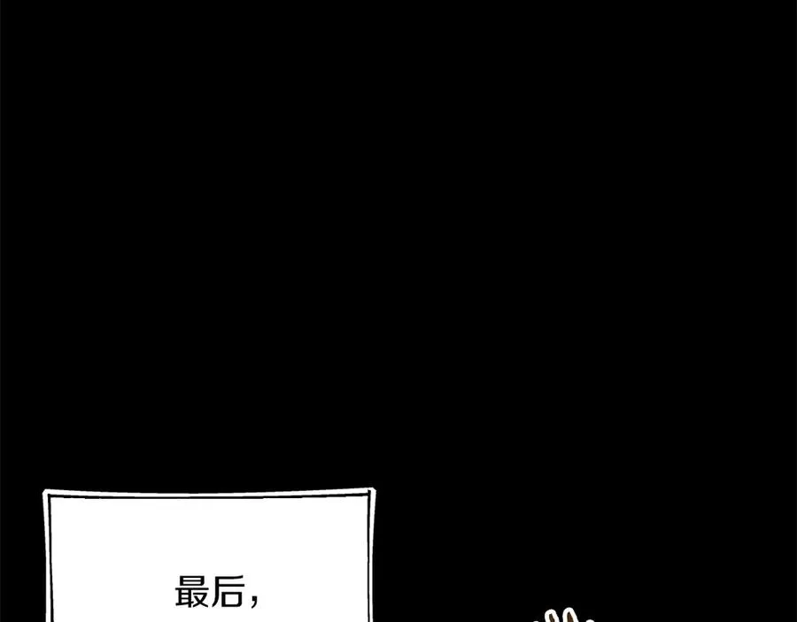 第二季第16话 全新力量123