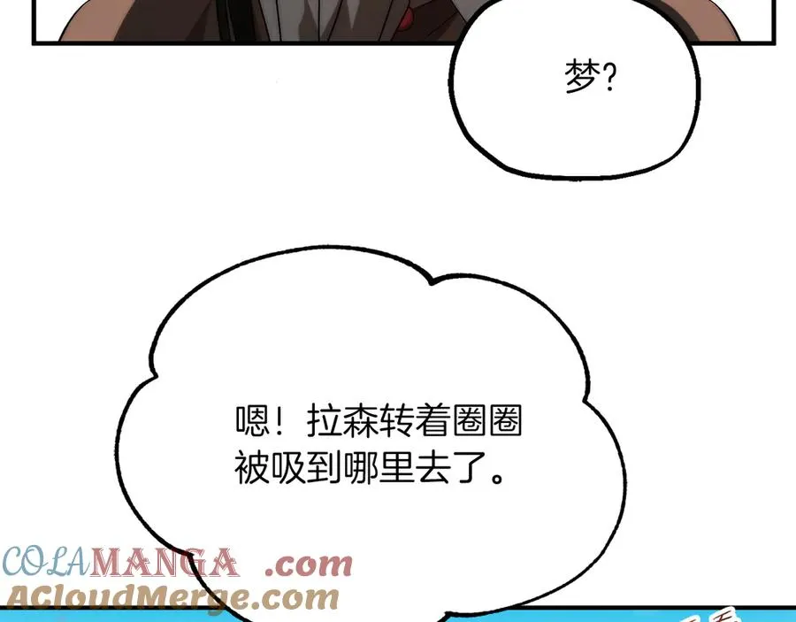 第二季第16话 全新力量280