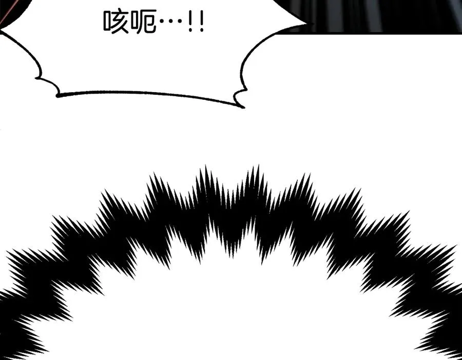 第二季第16话 全新力量262