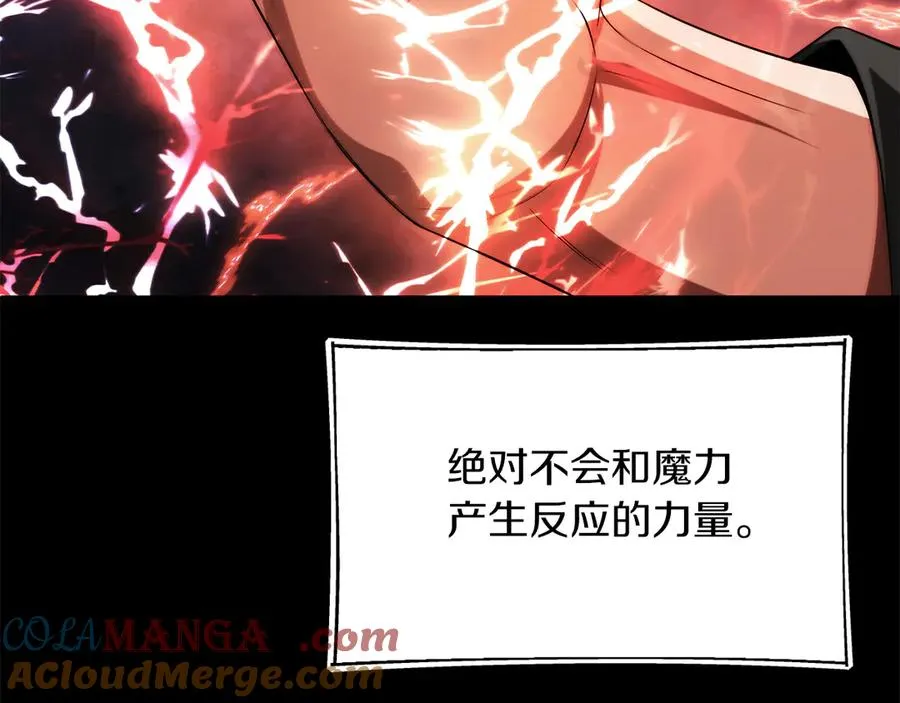 第二季第16话 全新力量132