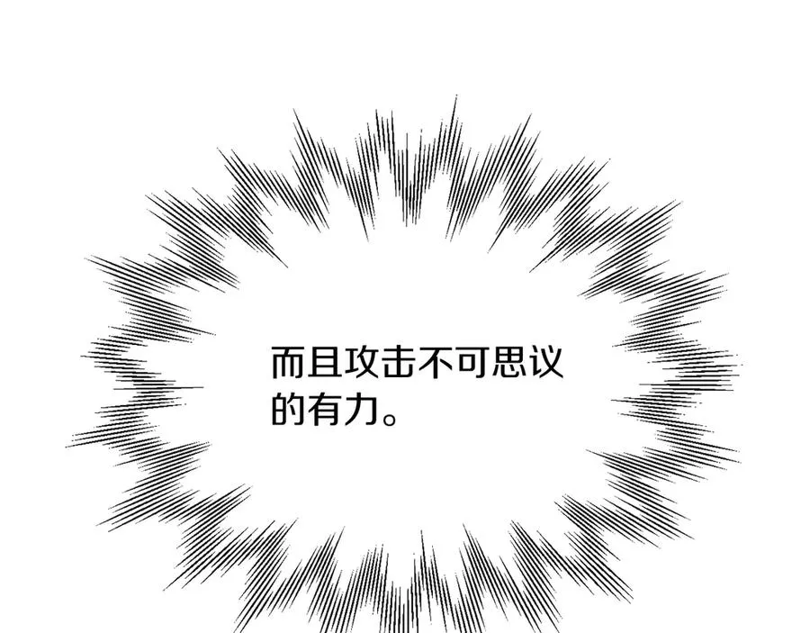 第二季第18话 一较高下90