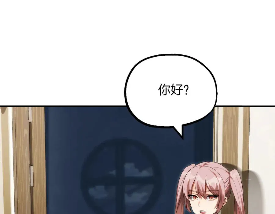 第二季第18话 一较高下2