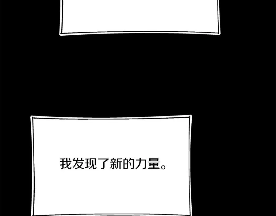 第二季第16话 全新力量130