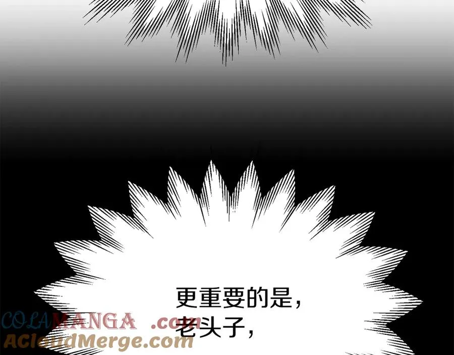第二季第18话 一较高下32