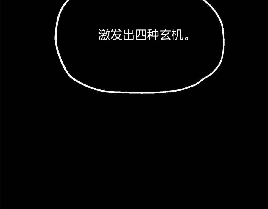 第二季第17话 突破58
