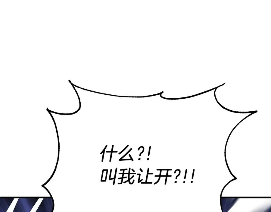 第二季第17话 突破183