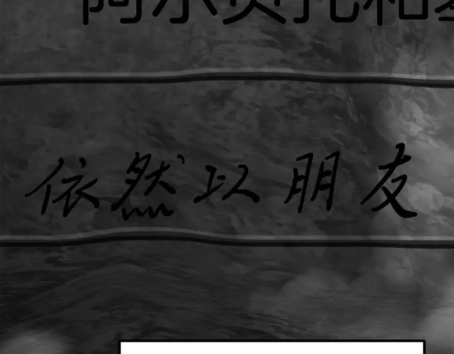 第二季第16话 全新力量222