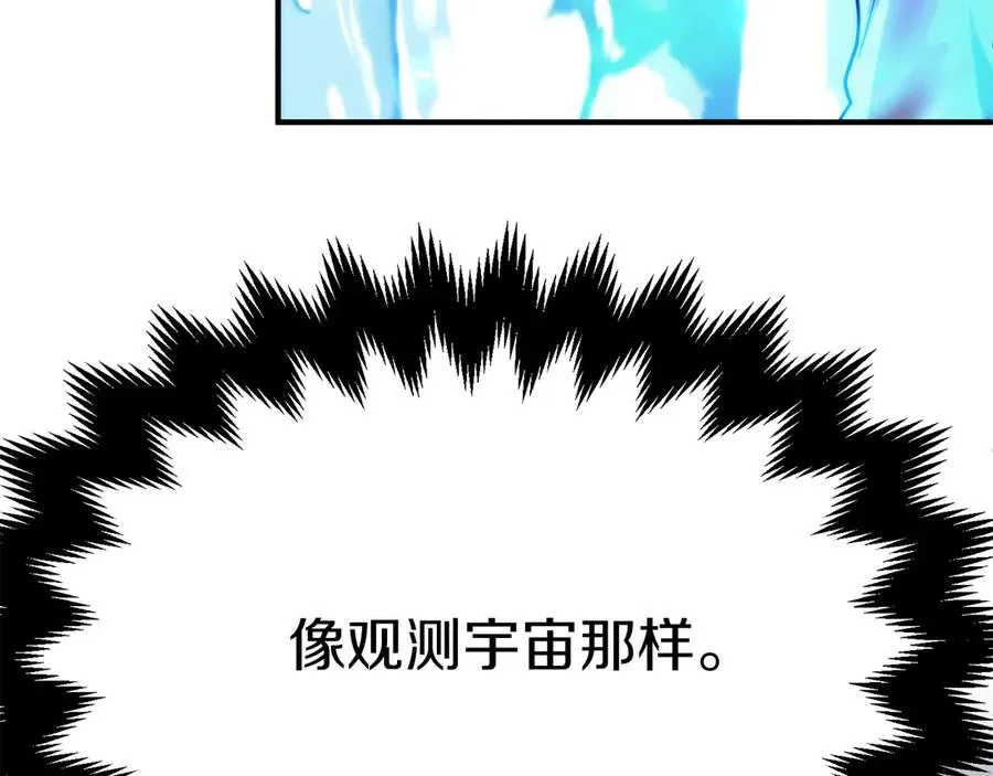 第二季第17话 突破33