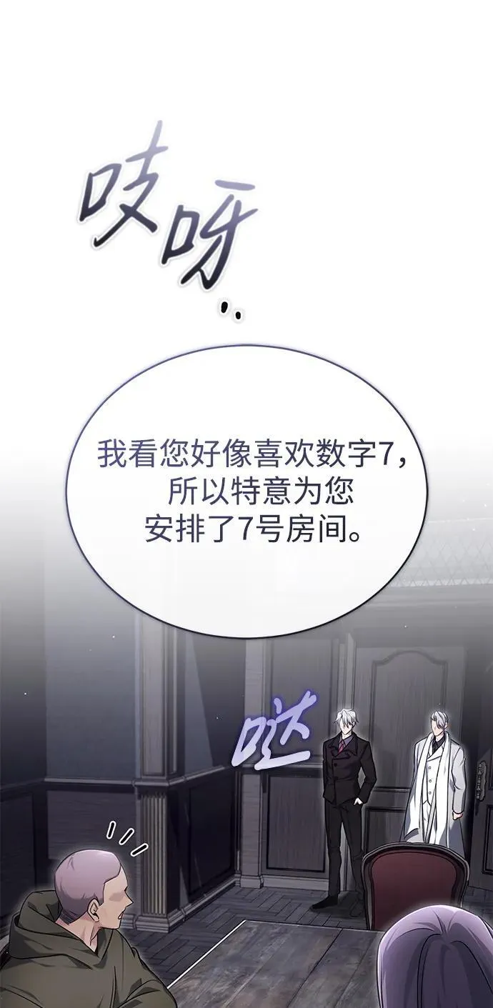 [第37话] 今天运气真～好啊32