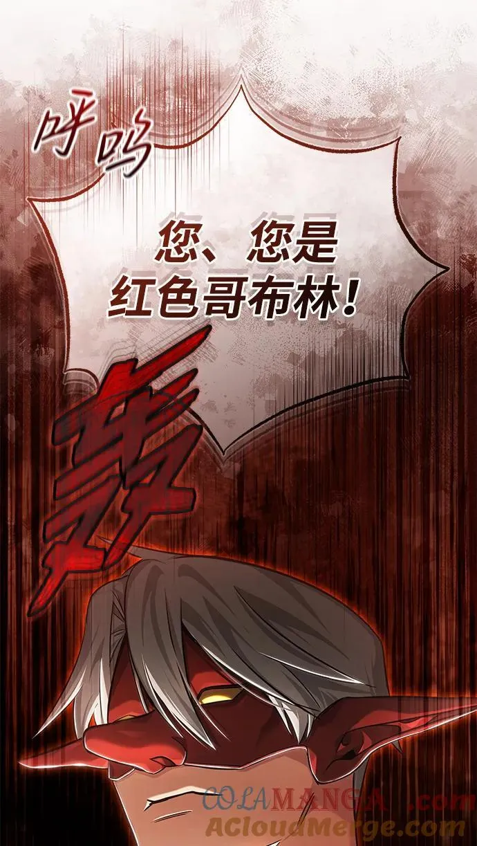 [第37话] 今天运气真～好啊63