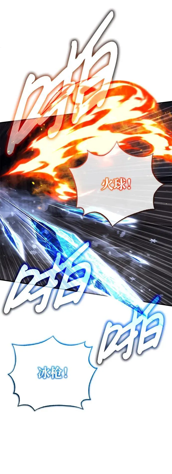 [第38话] 寻找迷路孩子的功能！38