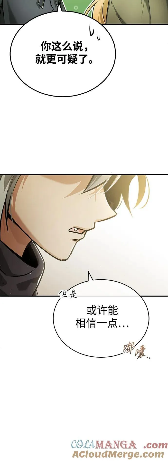 [第39话] 可以相信51