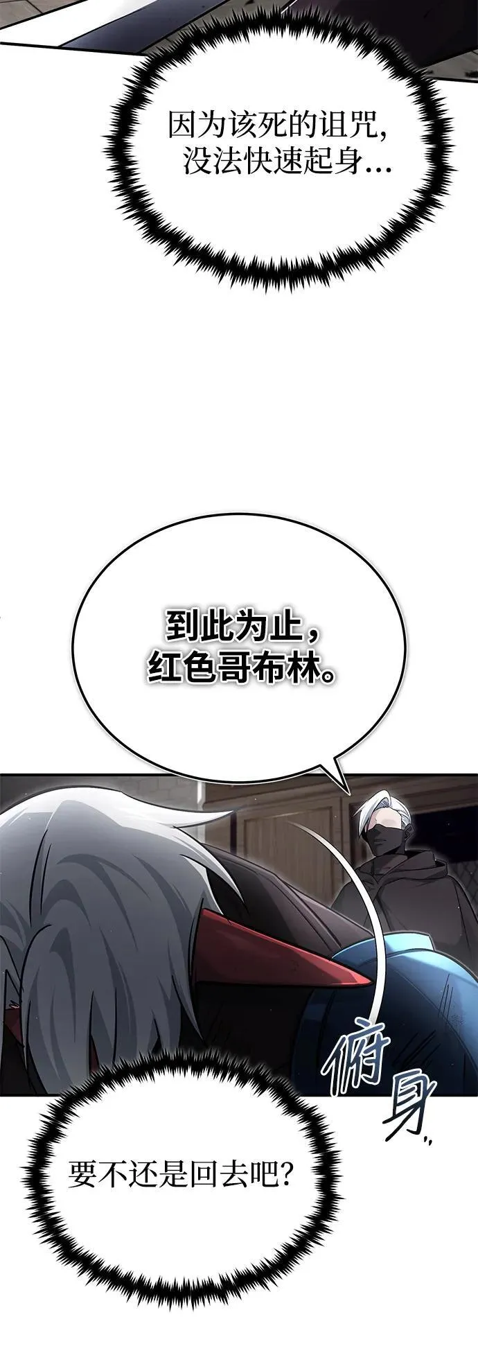 [第38话] 寻找迷路孩子的功能！57