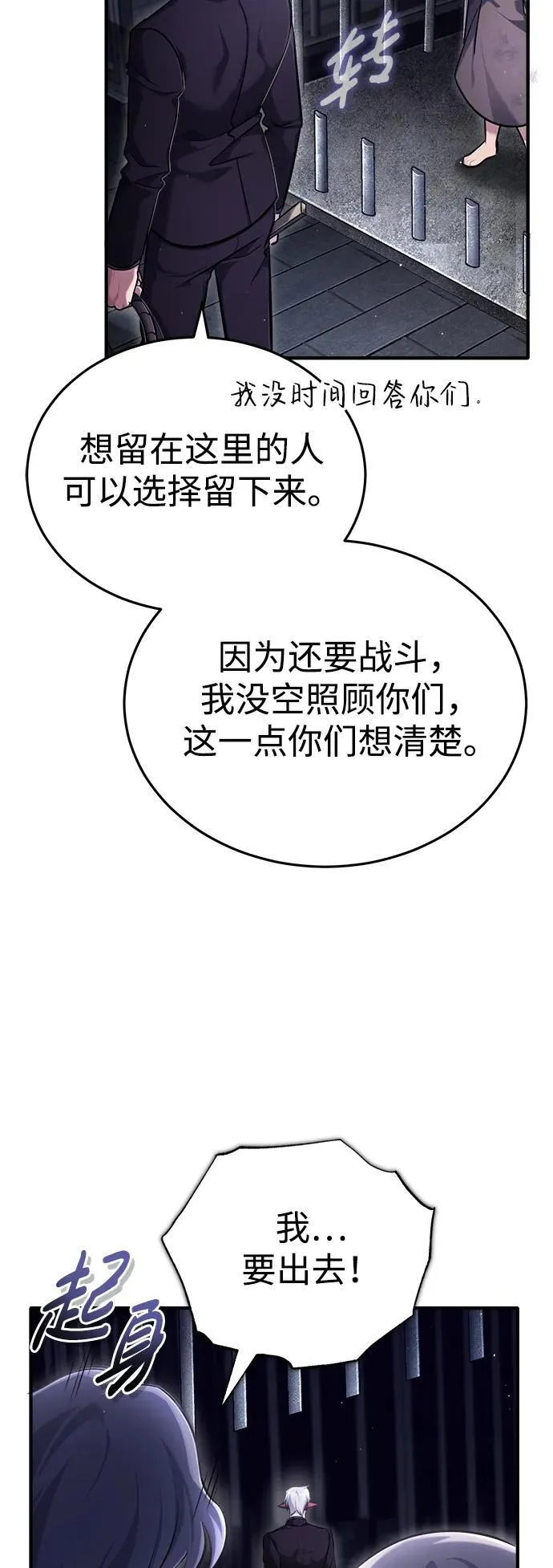 [第38话] 寻找迷路孩子的功能！30