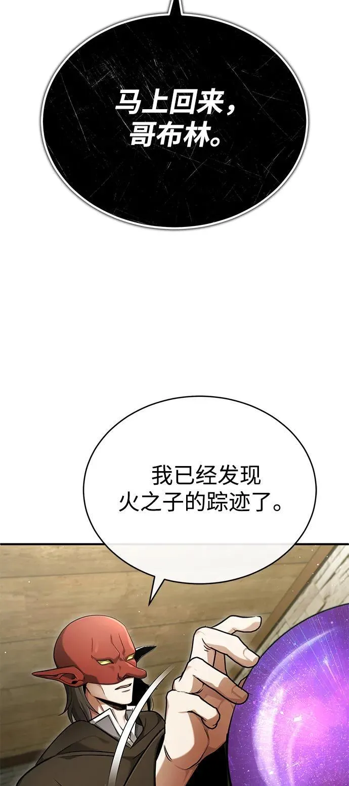 [第39话] 可以相信29