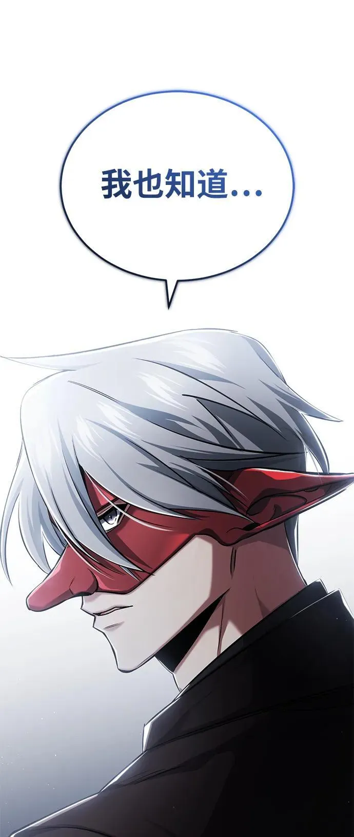 [第38话] 寻找迷路孩子的功能！17