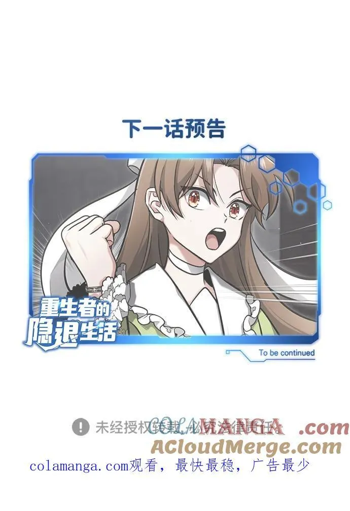 [第37话] 今天运气真～好啊78