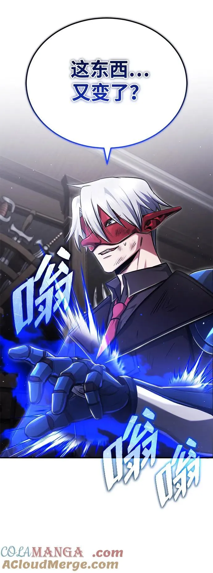 [第38话] 寻找迷路孩子的功能！67
