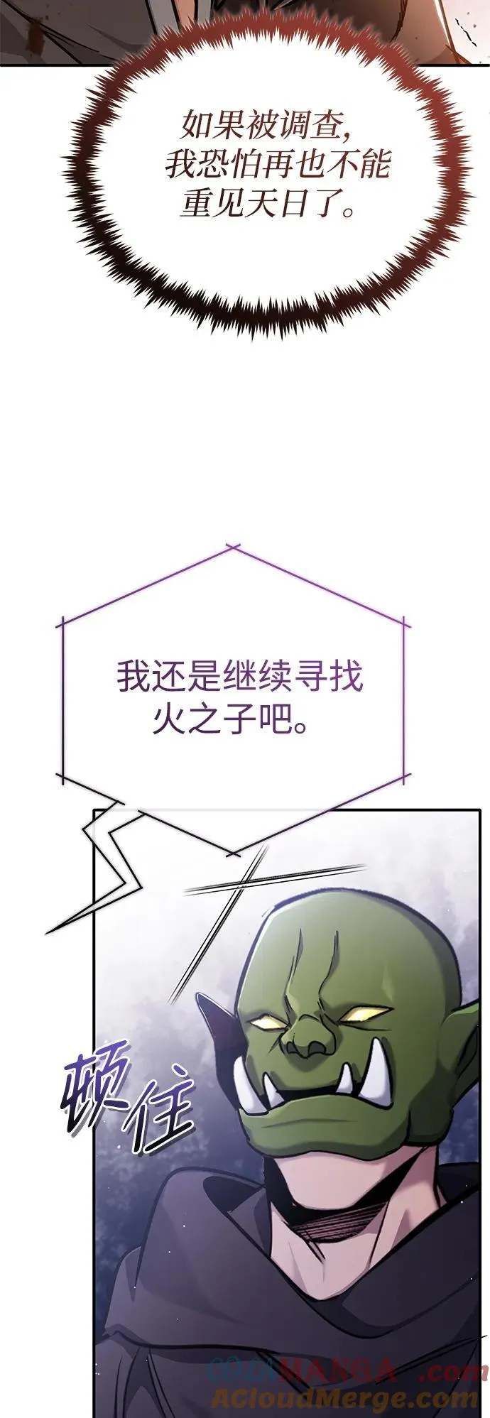 [第39话] 可以相信27