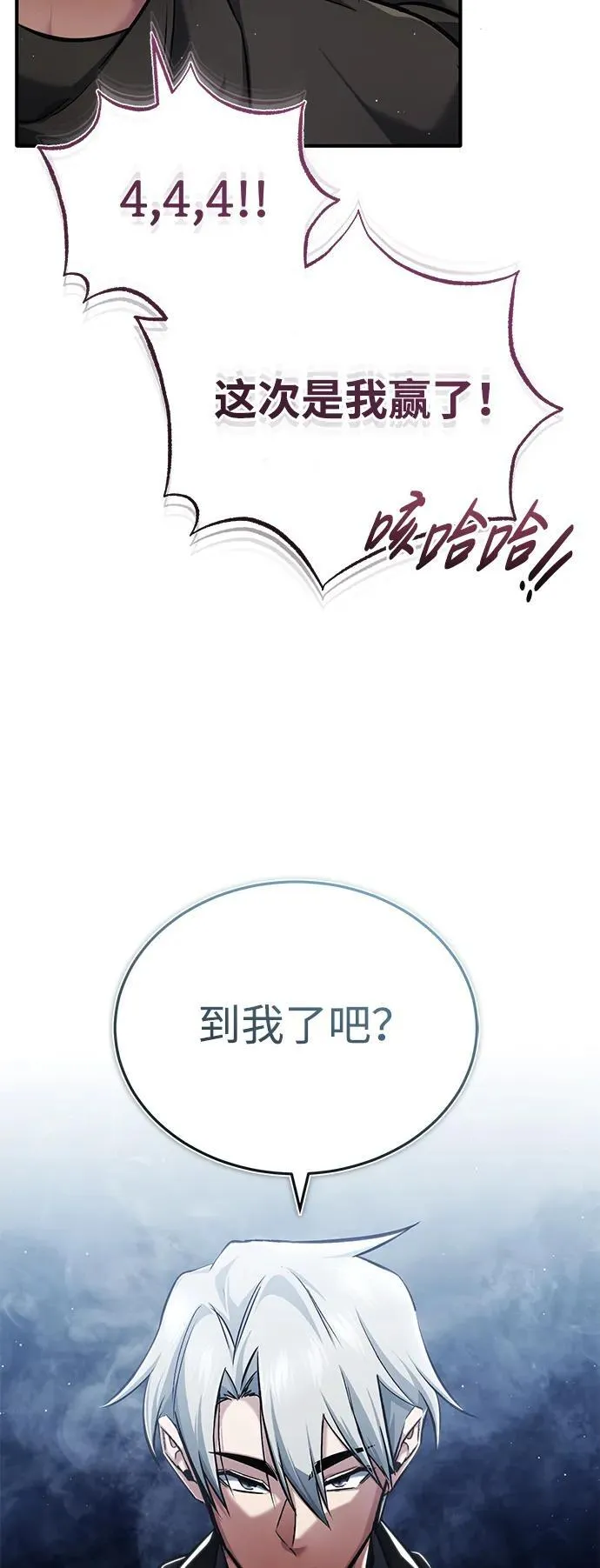 [第37话] 今天运气真～好啊38