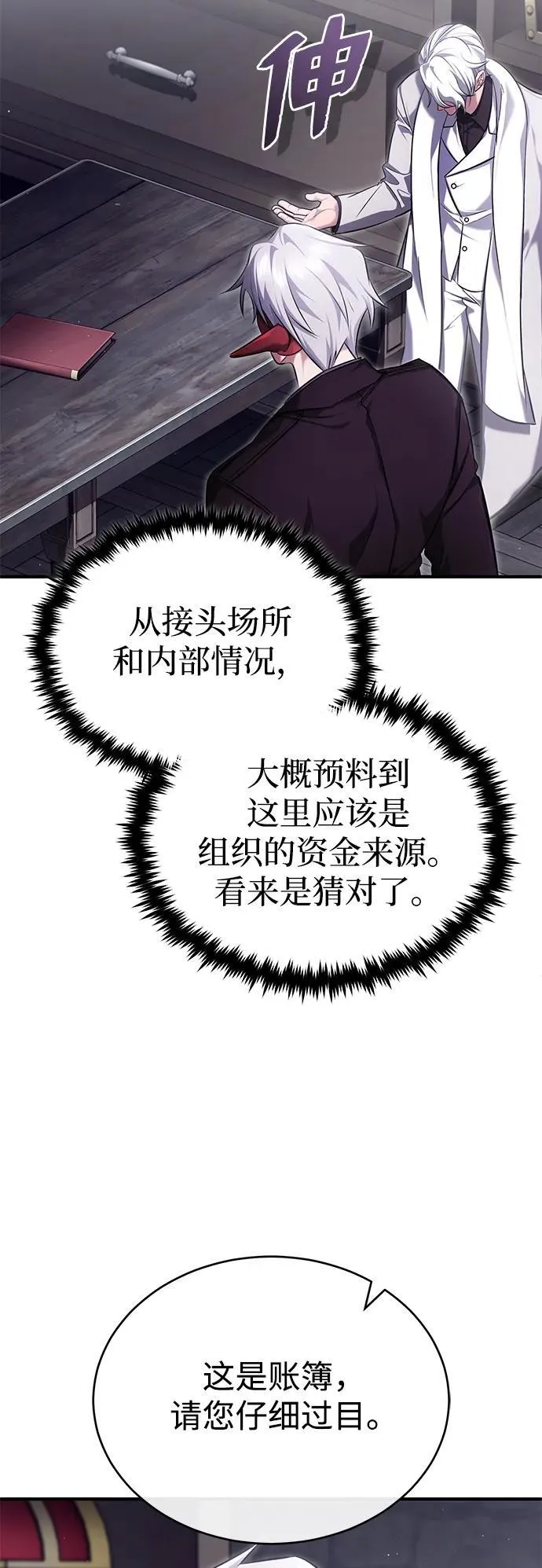 [第37话] 今天运气真～好啊68