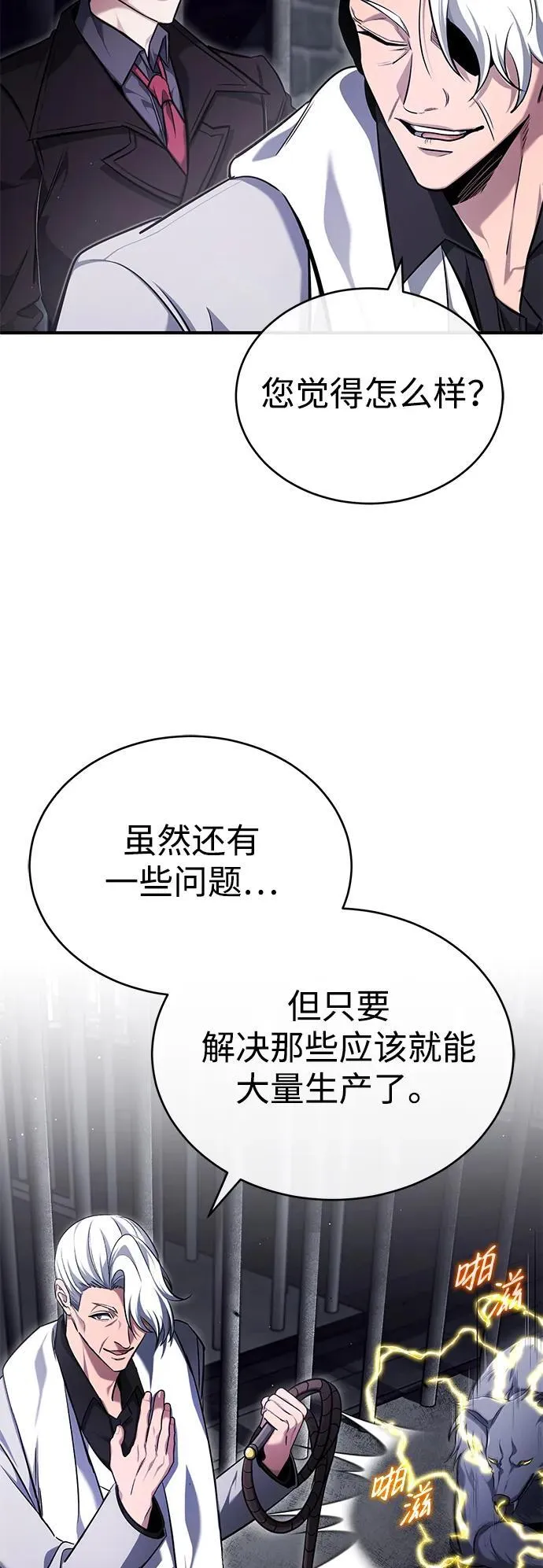 [第38话] 寻找迷路孩子的功能！5