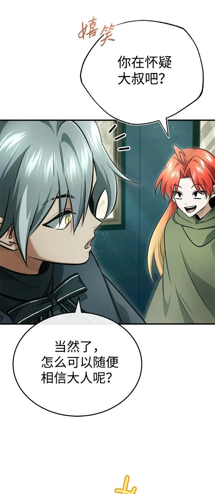 [第39话] 可以相信49